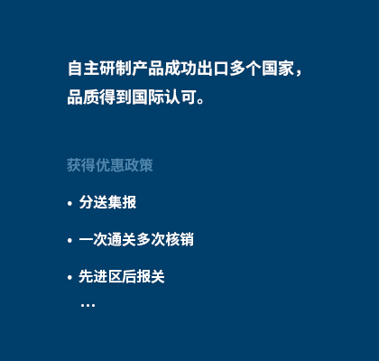 人生就是博·(中国区)官方网站