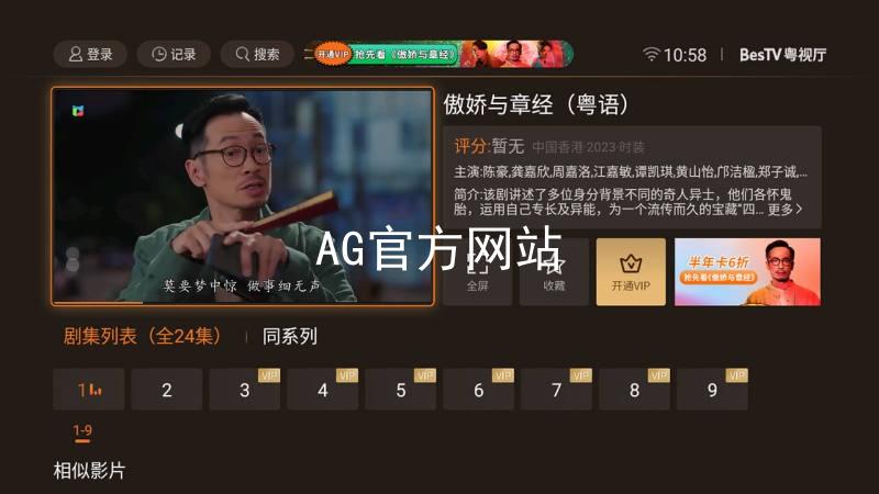 AG官方网站