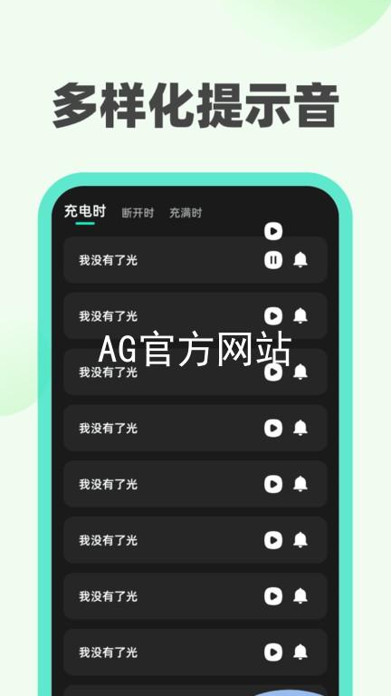 AG官方网站