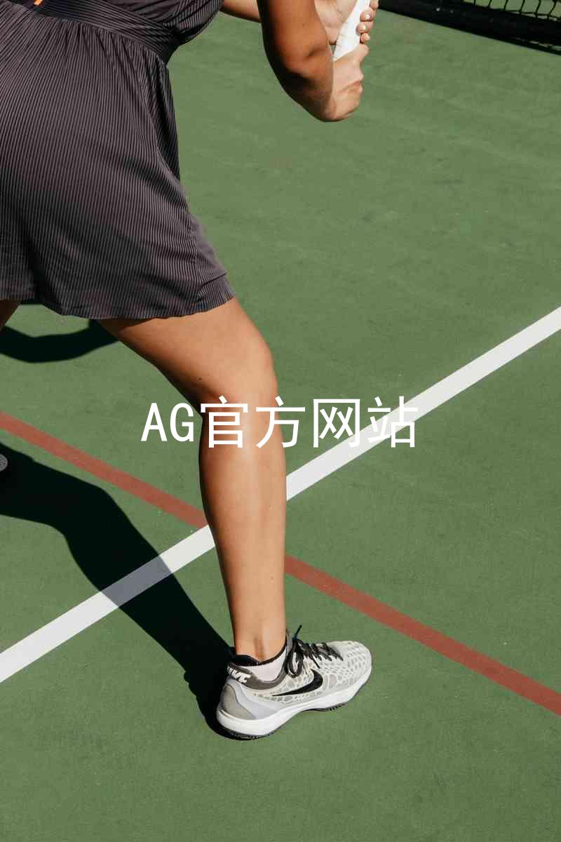 AG官方网站