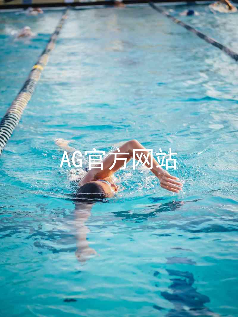 AG官方网站